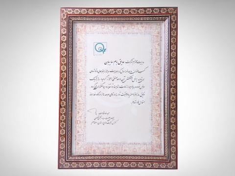 گواهینامه ها